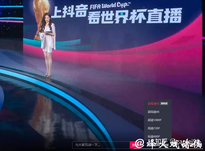 在哪里可以观看世界杯直播