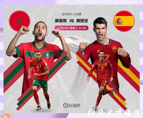 世界杯外围平台功能优劣对比分析